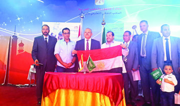 Egyptian expats celebrate opening of new Suez Canal