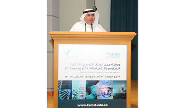 KSA first in Muslim world in research
