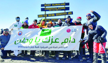 Peak of adventure: LG takes Saudi flag to Kilimanjaro