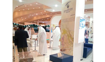 Riyadh mining and minerals conference raises optimism