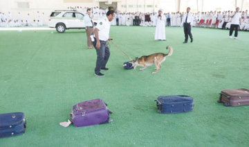 Saudi Customs shows schoolchildren how to detect drugs