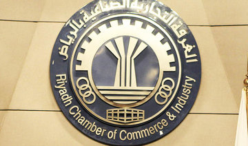 Riyadh Chamber announces job openings in private firms