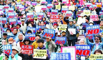 Japan trial starts over American base move on Okinawa