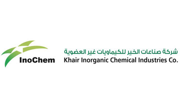 Sanabil Investments becomes partner with 30% share in InoChem