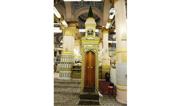 Rawdah in the Prophet's Mosque