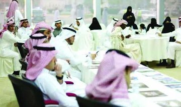 King Salman Youth Center launches writing workshop