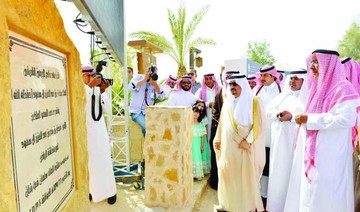 King Salman Park opened in Riyadh