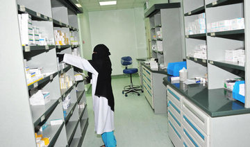 Haia objects to feminization of pharmacies