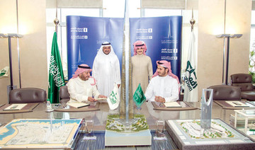 SR3.6bn financing for Jeddah Economic City Project