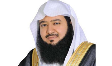 Riyadh Haia chief puts curbs on members