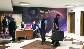 Al-Arabiya shuts down Lebanon offices due to ‘difficult circumstances’