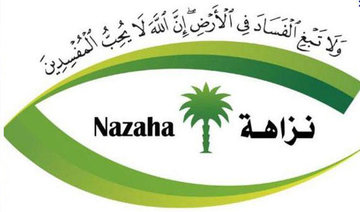 Nazaha uncovers SR2m graft in road project