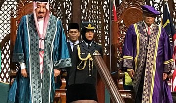 IIUM confers honorary doctorate on King Salman