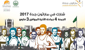 Special track allows families to participate in Jeddah Marathon