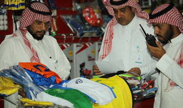 Crackdown on fake sports products in Saudi Arabia