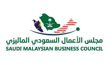 Business council targets Saudi-Malaysian trade worth SR50 billion