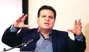 Arab Israeli leader defends Arafat street sign