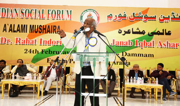International mushaira in Dammam a big hit with expats