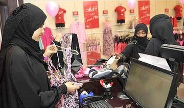 Saudi women find working environment improving, but obstacles remain