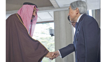 Emperor of Japan receives King Salman