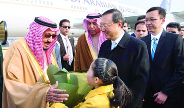 Analysis: China and Saudi Arabia: Reinvigorating ties
