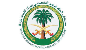 King Faisal Specialist Hospital hosts 8th International ‘Nurses Transforming Healthcare’ Symposium