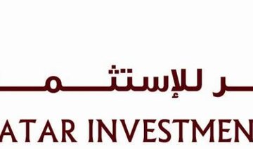 Qatar wealth fund to open office in Silicon Valley