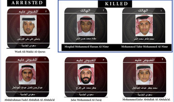 Two terrorists killed, 4 arrested in eastern Saudi Arabia
