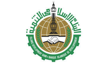 Islamic Development Bank announces prize winners for science, technology