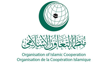 OIC holds meeting to discuss rise in Islamophobia