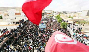 General strike over jobs hits Tunisia city