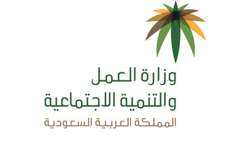 Saudi Labor Ministry to increase family counseling centers, staff