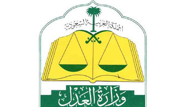 Saudi Justice Ministry partners with non-profit sector to set up advisory centers