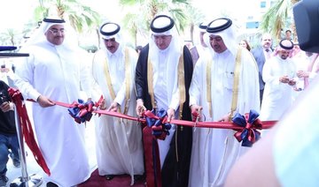 QNB Group inaugurates its Riyadh branch