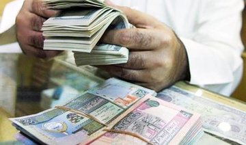 Kuwaiti finds millions in his bank account