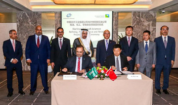 Saudi Aramco, Chinese groups sign deal to build refining, chemicals complex