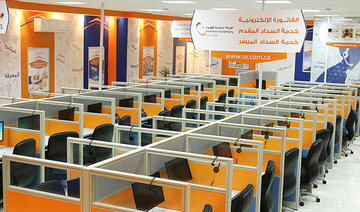 Smart Link creates Saudi jobs, invests in KSA skills development with Avaya