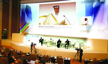 Saudi anti-terror initiatives welcomed at King Faisal Center forum
