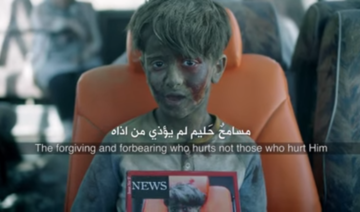 Zain’s anti-terror Ramadan advert goes viral, divides Internet