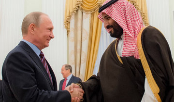 Saudi deputy crown prince: Russia and Kingdom have no contradictions on oil market