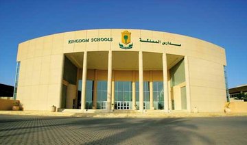 Two killed in Riyadh school shooting 