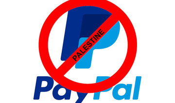 Criticism mounts over PayPal’s ‘discrimination’ against Palestinians
