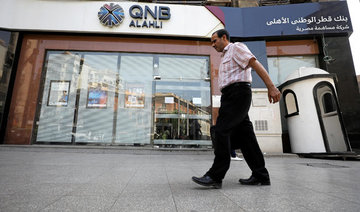 UAE blacklist likely to squeeze liquidity of Qatari banks