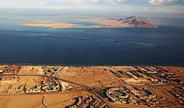 Egypt Parliament committee  passes Saudi islands deal