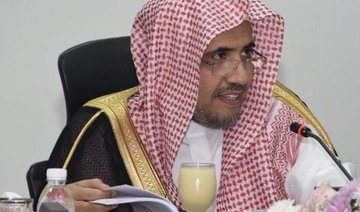 Muslim World League congratulates Saudi King on naming new crown prince