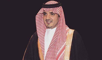 Saudi Arabia names new interior minister