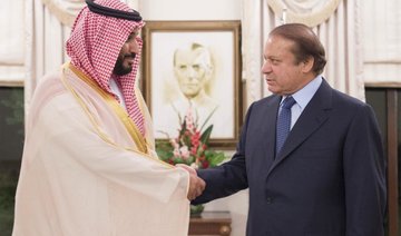 Pakistan PM congratulates new crown prince
