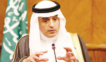 Al-Jubeir: Measures against Qatar painful but necessary