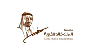 King Khalid Foundation eyes wider contribution to Kingdom’s GDP by 2030