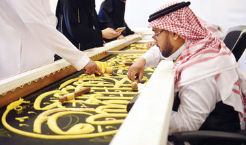 Kaaba Kiswa exhibit at Saudi Souq Okaz attracts crowds